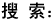 戴特网